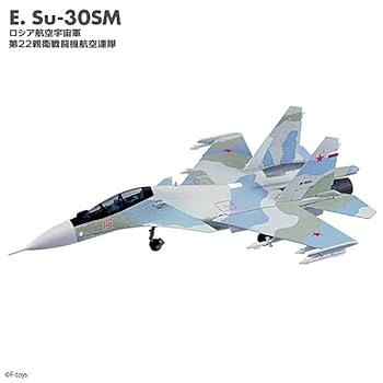 Amazon.co.jp: 【E.Su-30SM ロシア航空宇宙軍 第22親衛戦闘機